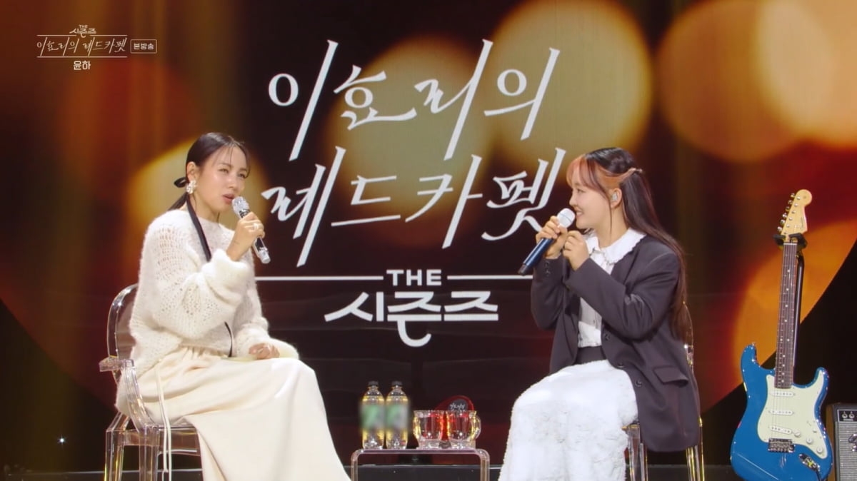[종합] 이효리 "일렉기타 치는 ♥이상순, 덮치고 싶어"…결혼 11년차에도 애정도 최상('레드카펫')