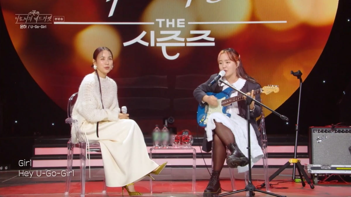 사진=KBS2 '더 시즌즈-이효리의 레드카펫' 캡처