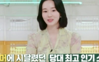 [종합] 이정현 "하루 스케줄 18개, '신들렸다' 루머 시달리기도"('편스토랑')