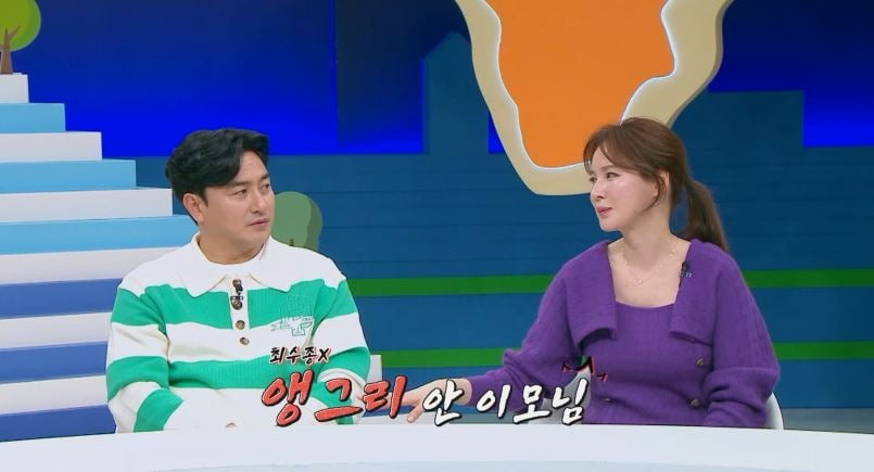 사진=채널A '선 넘은 패밀리'