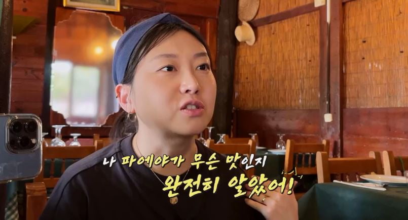 [종합] 이혜원 "장미 3650송이 주겠다던 ♥안정환, 지금은 '앵그리 안 이모님'"('선 넘은 패밀리')