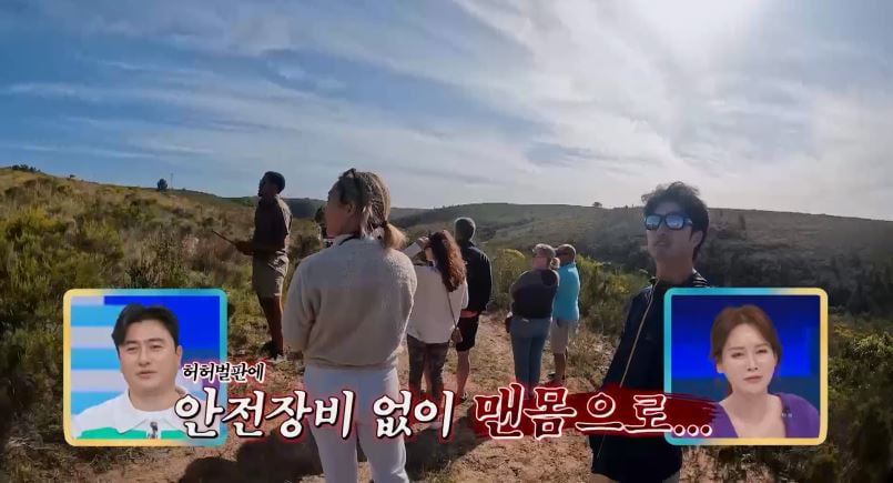 [종합] 이혜원 "장미 3650송이 주겠다던 ♥안정환, 지금은 '앵그리 안 이모님'"('선 넘은 패밀리')
