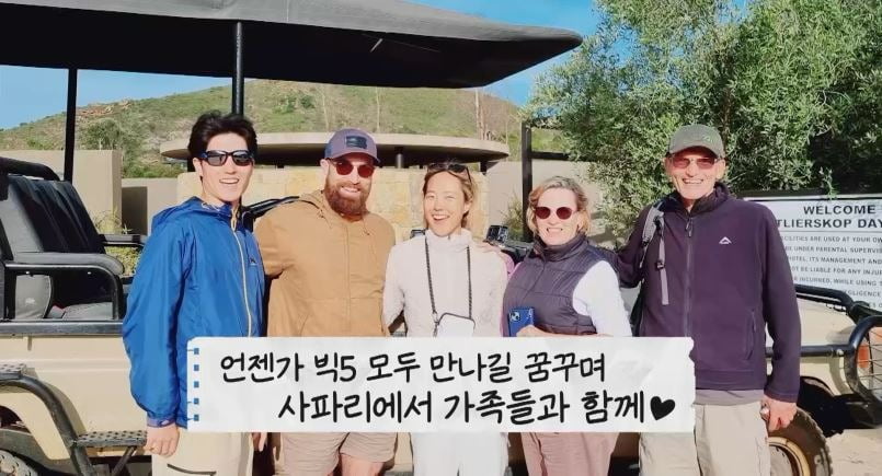 사진=채널A '선 넘은 패밀리'