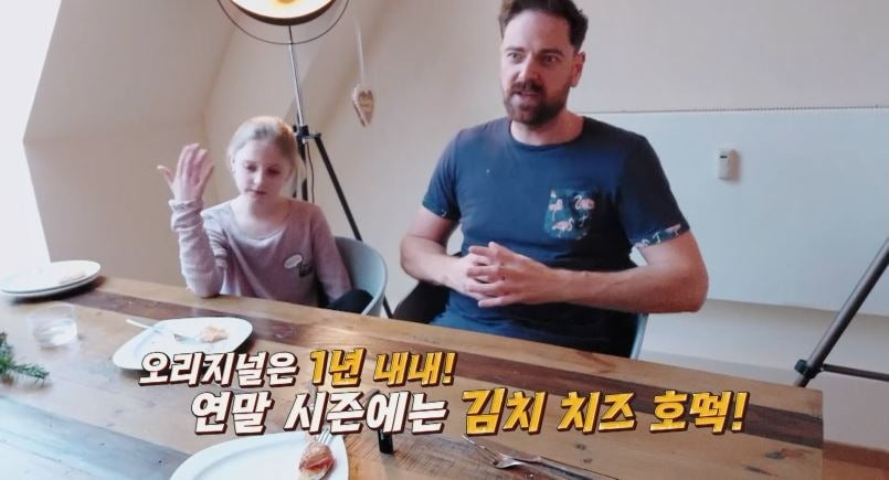 사진=채널A '선 넘은 패밀리'