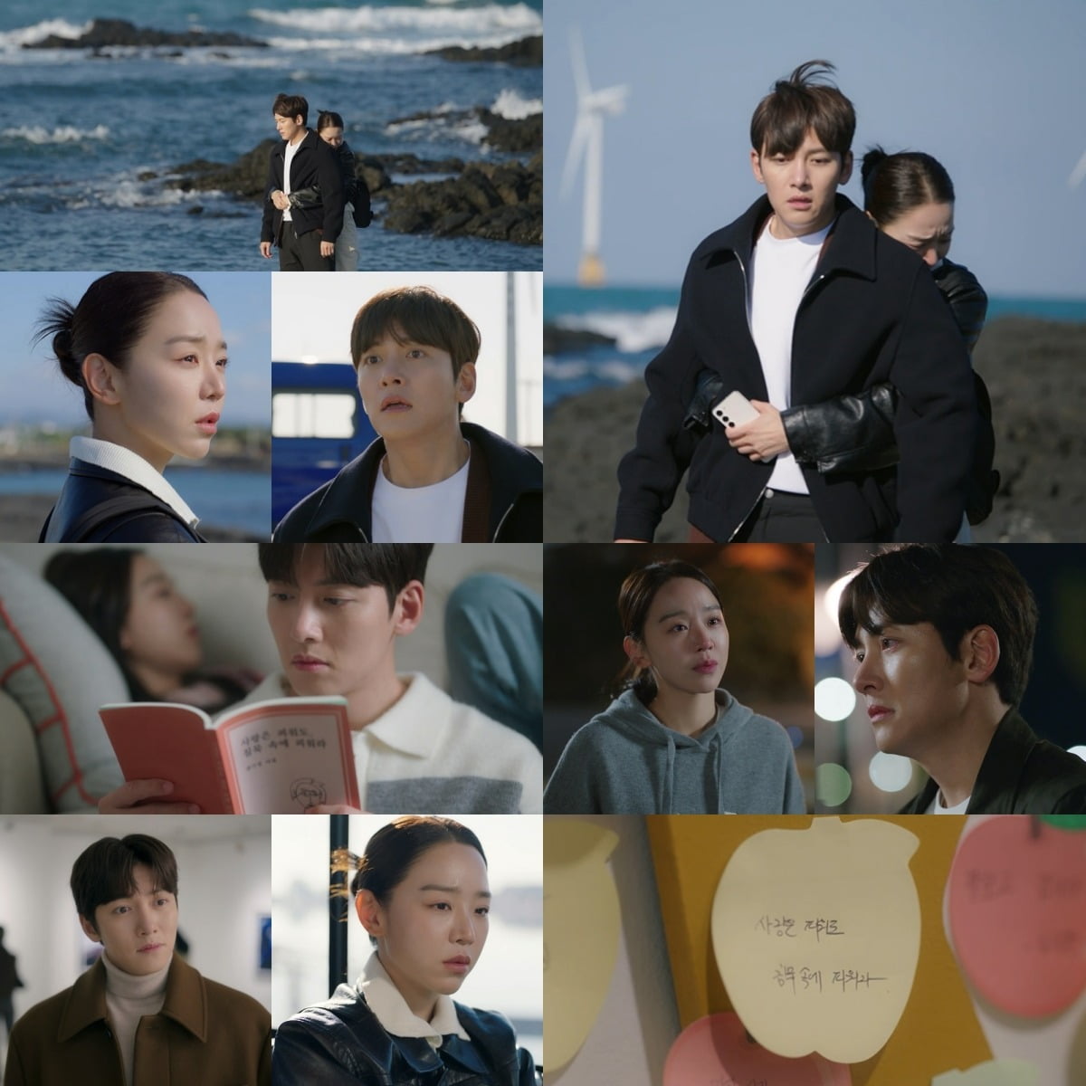 '웰컴투삼달리'/사진제공=JTBC