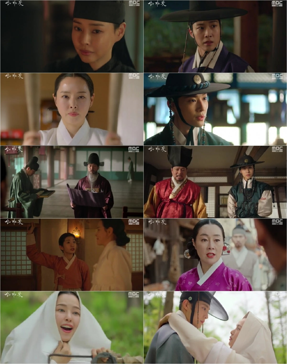 '밤에 피는 꽃' /사진제공=MBC