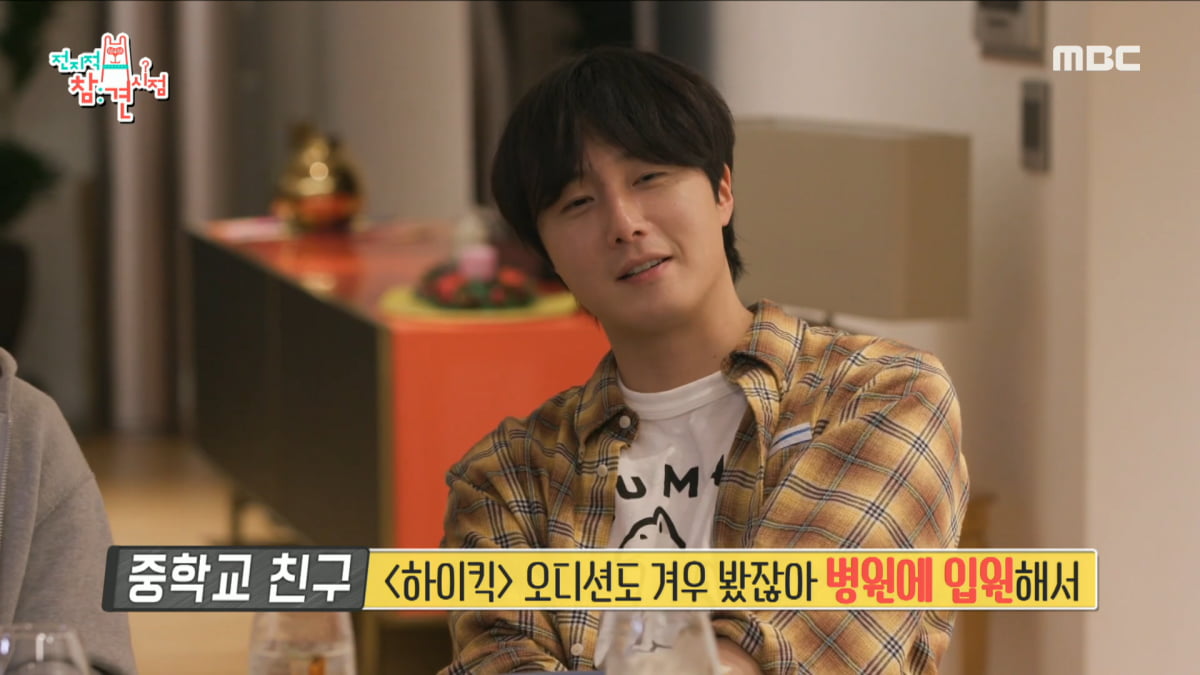 / 사진=MBC '전지적참견시점' 캡처
