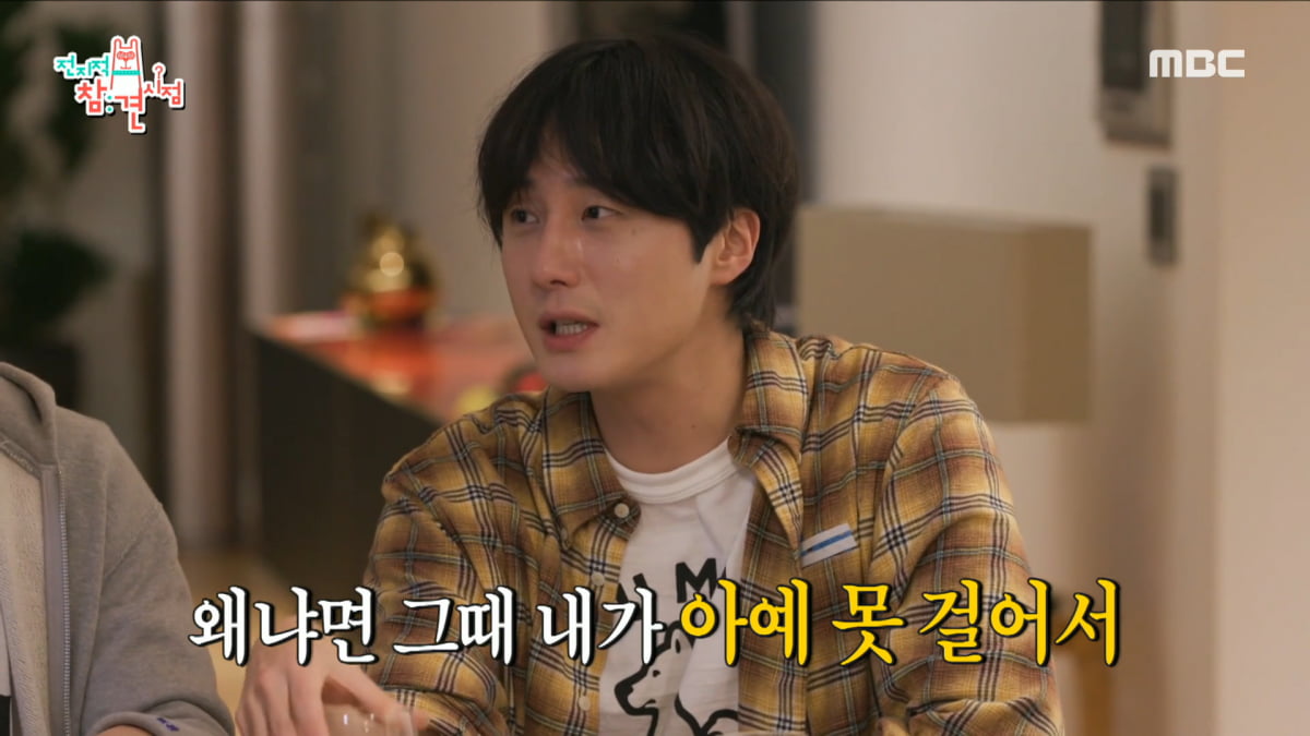 / 사진=MBC '전지적참견시점' 캡처