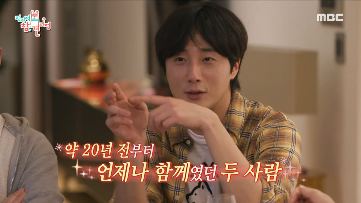 / 사진=MBC '전지적참견시점' 캡처
