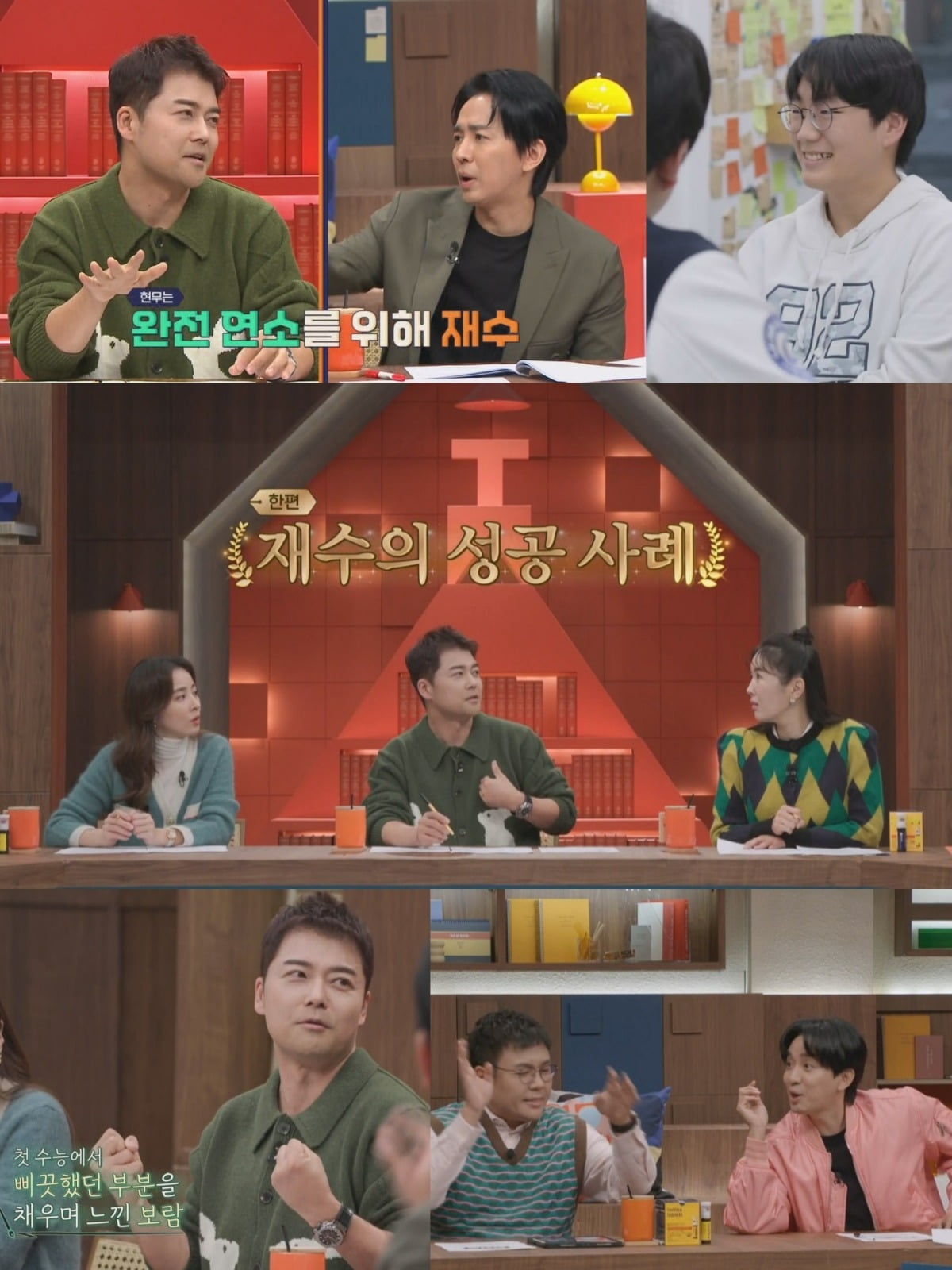 '티처스' /사진제공=채널A