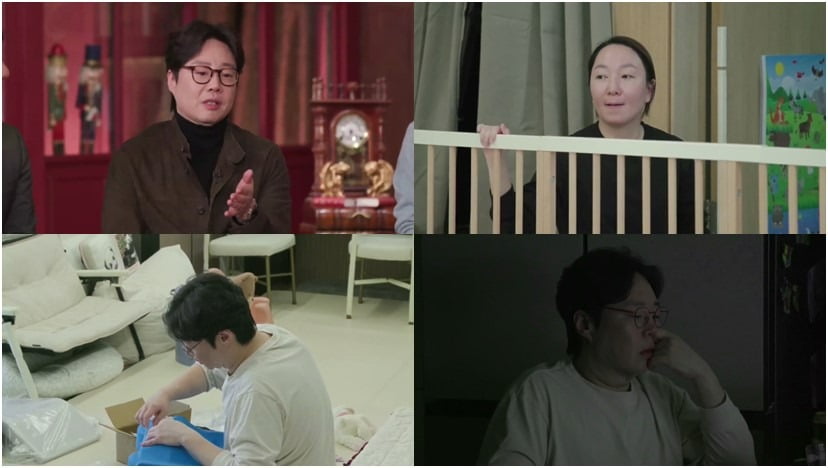 '이혼할 결심' /사진제공=ㅡMBN