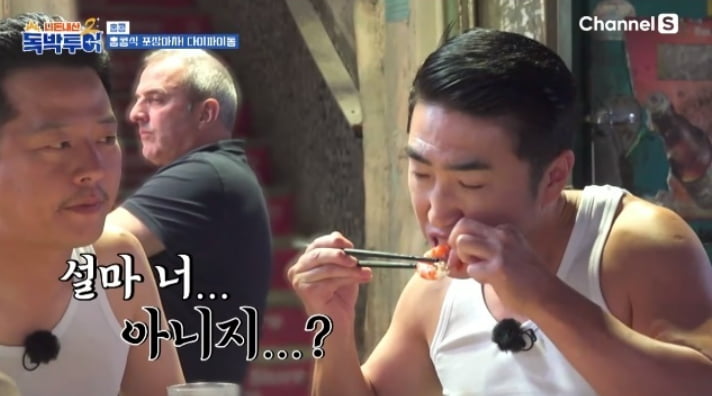/ 사진 제공=채널S