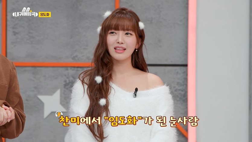 / 사진=ENA, A2Z엔터테인먼트