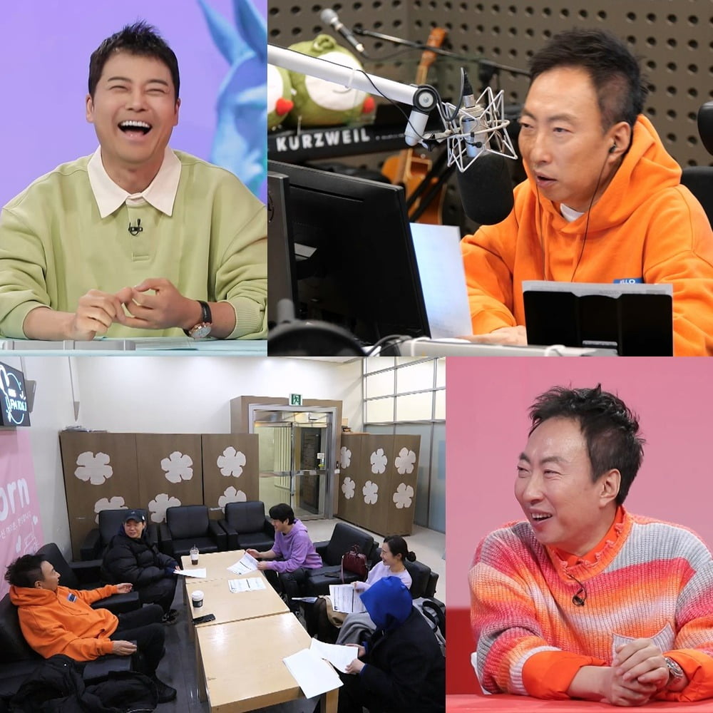 '사당귀' /사진제공=KBS