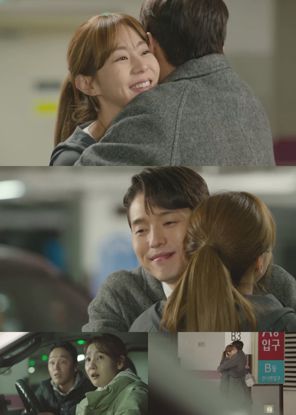 / 사진제공 = ‘효심이네 각자도생’ 예고 영상 캡처