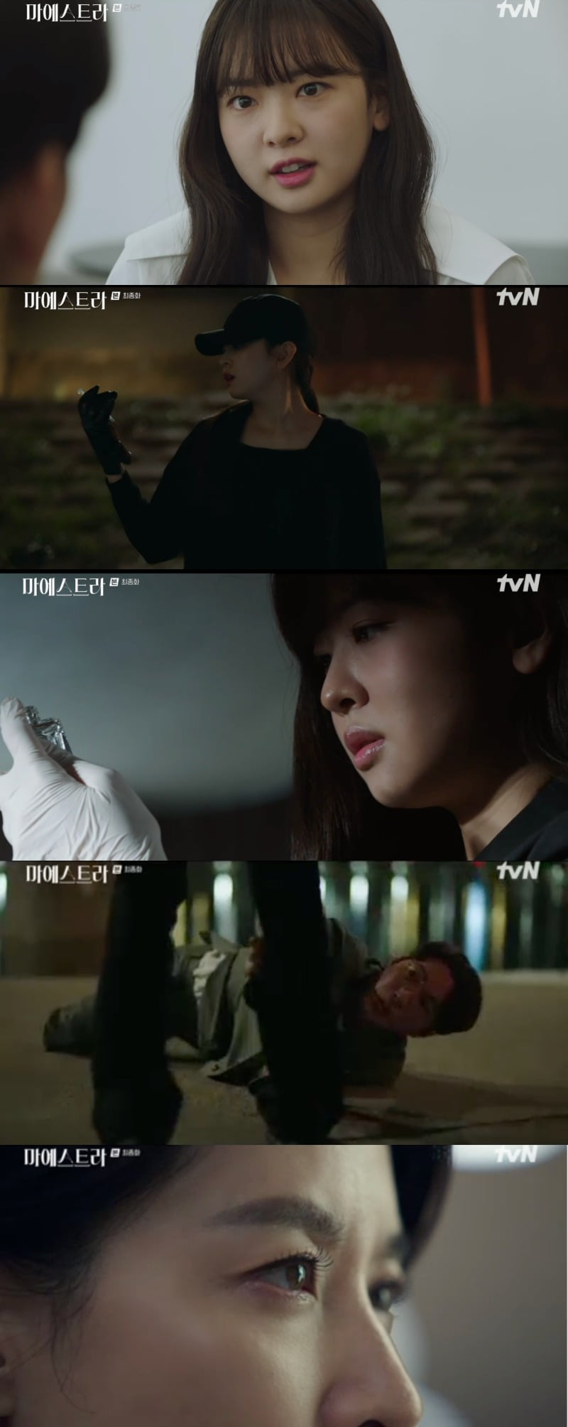 사진 = tvN '마에스트라' 방송 화면 캡쳐