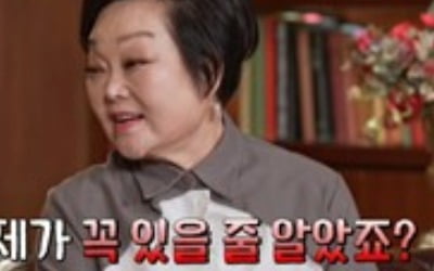 [종합] 이혜정·고민환, 갈라섰다…결혼 45년만 이혼합의서 작성 ('이혼할결심')