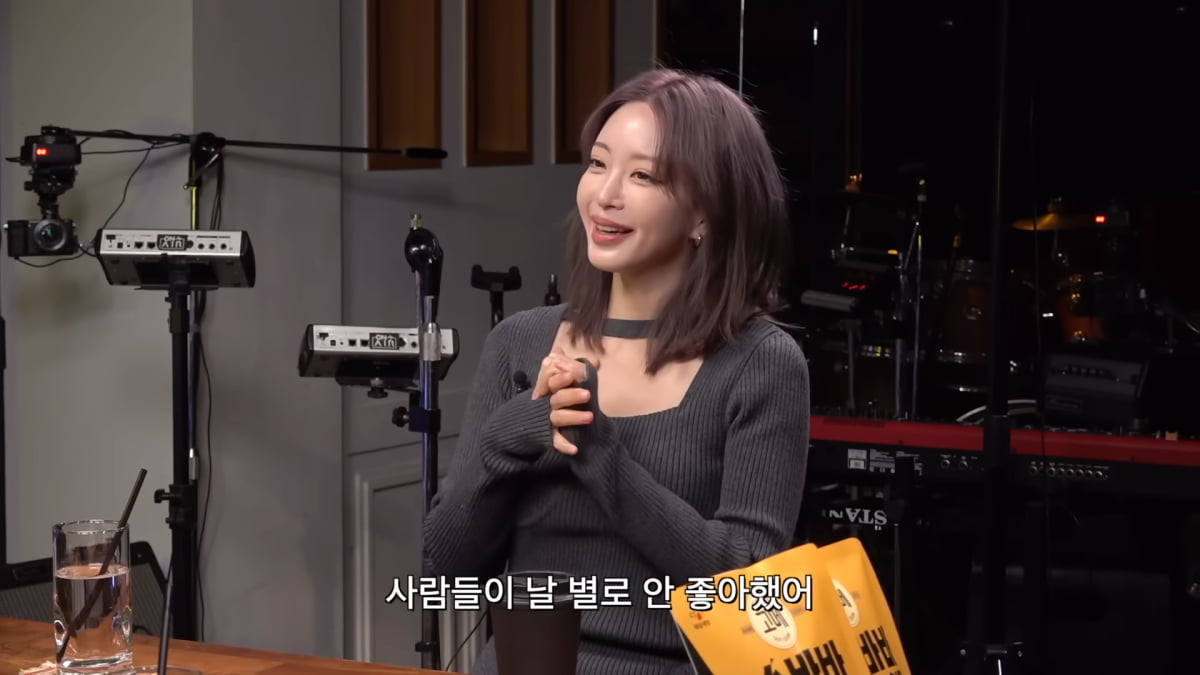 / 사진=유튜브 채널 '피식대학' 캡처