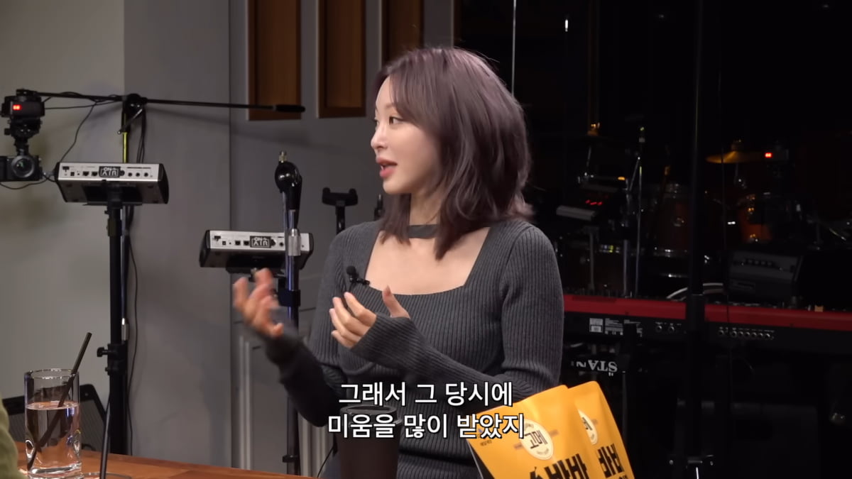 / 사진=유튜브 채널 '피식대학' 캡처