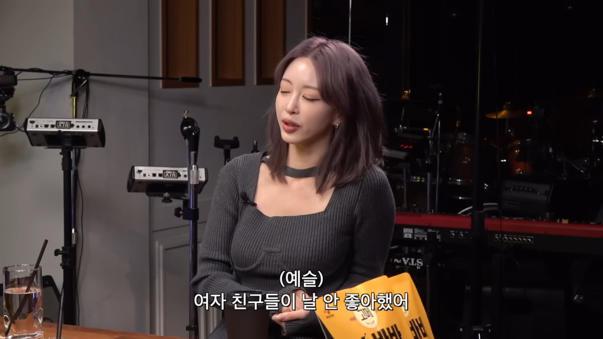 / 사진=유튜브 채널 '피식대학' 캡처