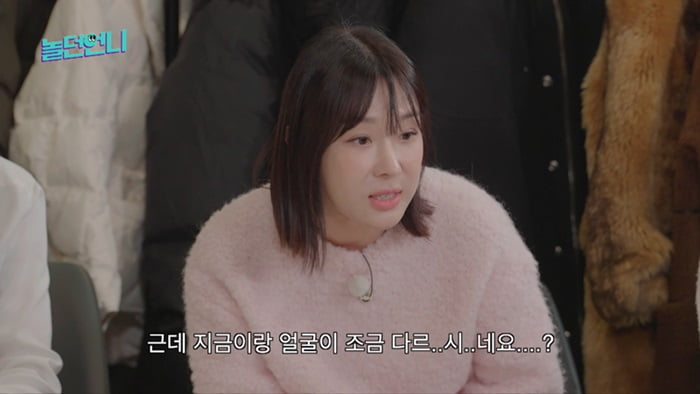 백지영, "이마·치아 빼고 다 달라" 쿨한 성형 인정('놀던언니')