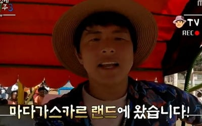 Kian84 revealed the spirit of the grand prize winner
