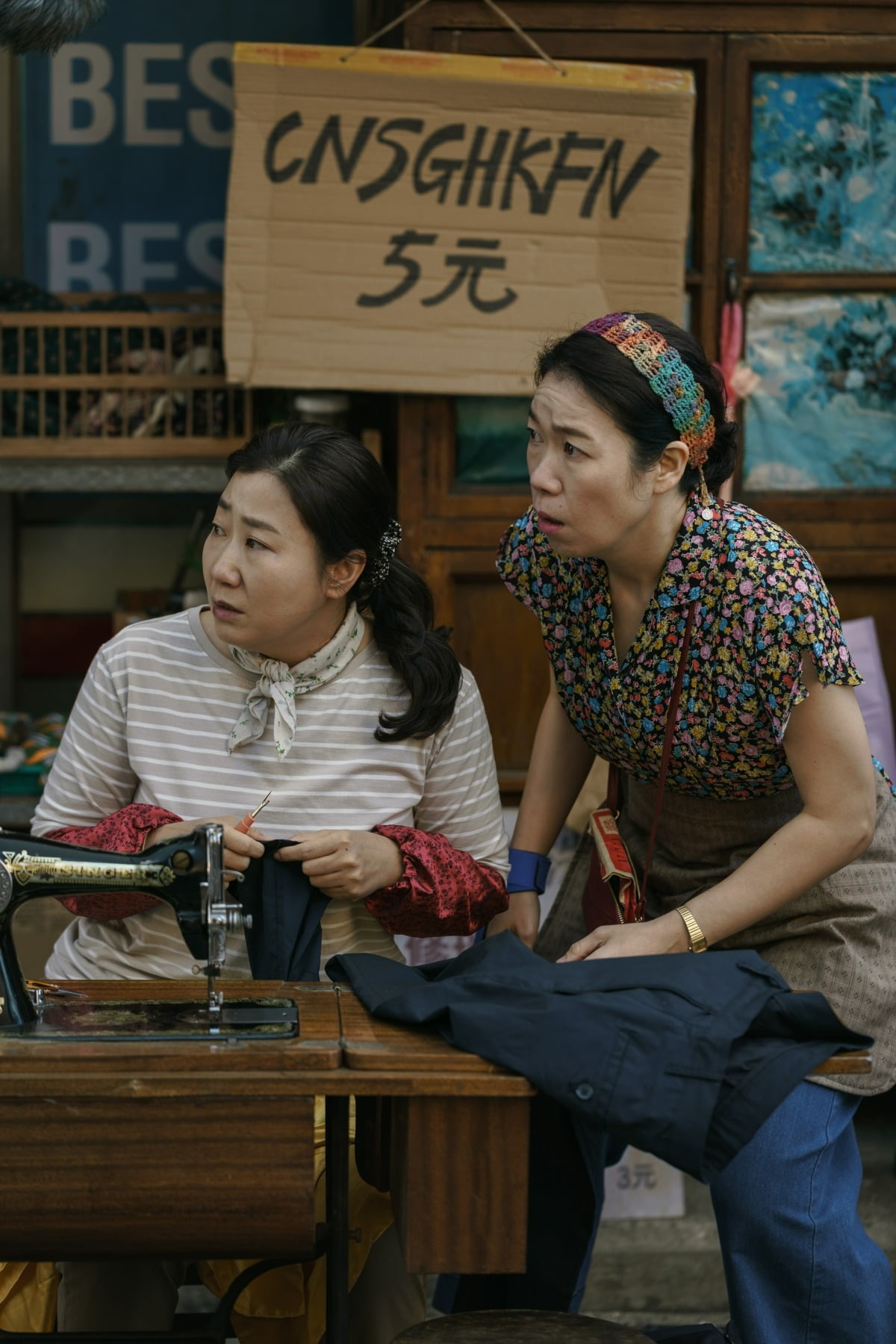 사진제공=쇼박스