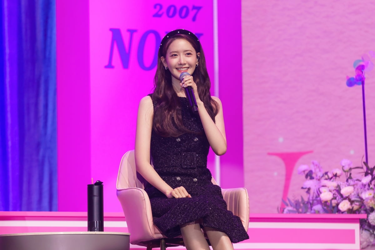 임윤아 /사진제공=SM엔터테인먼트