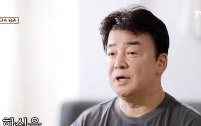 Baek Jong-won, got greedy and got screwed