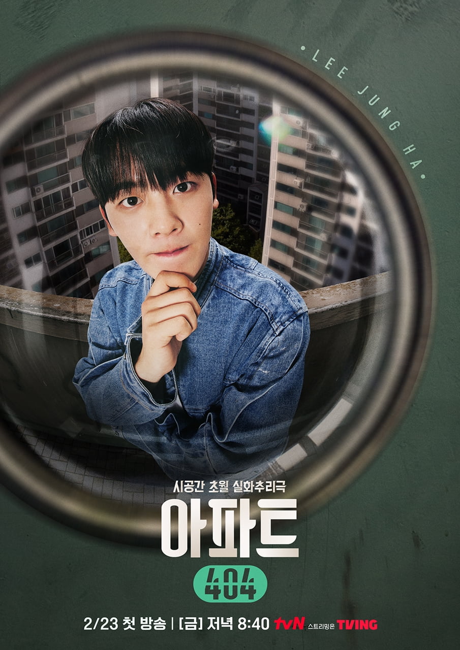 /사진제공=tvN