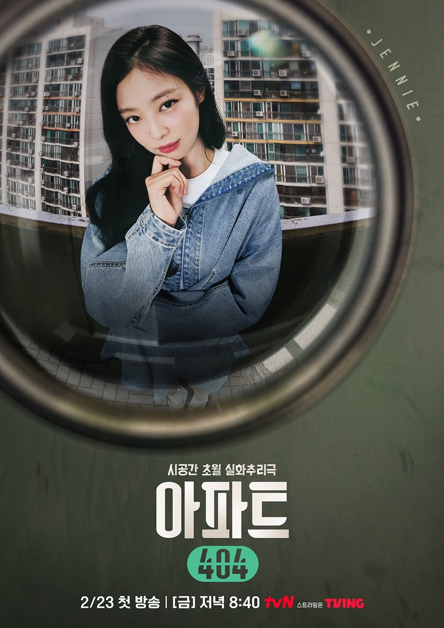 /사진제공=tvN