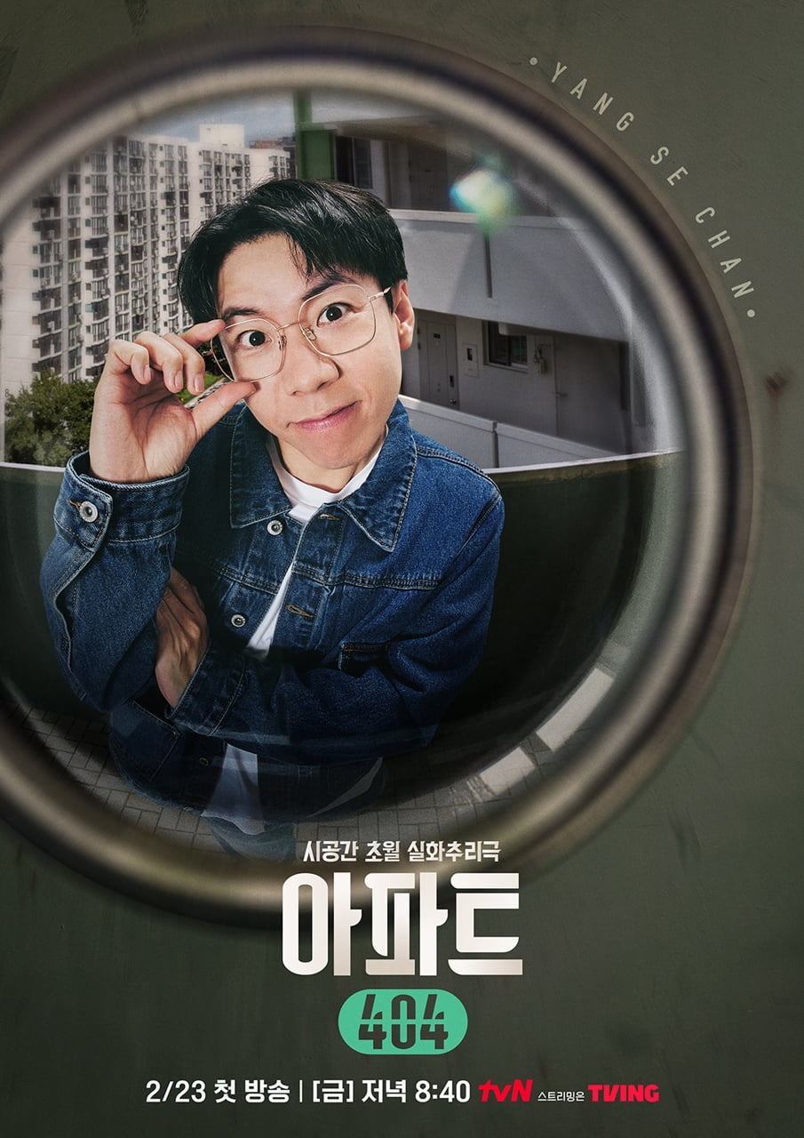 /사진제공=tvN