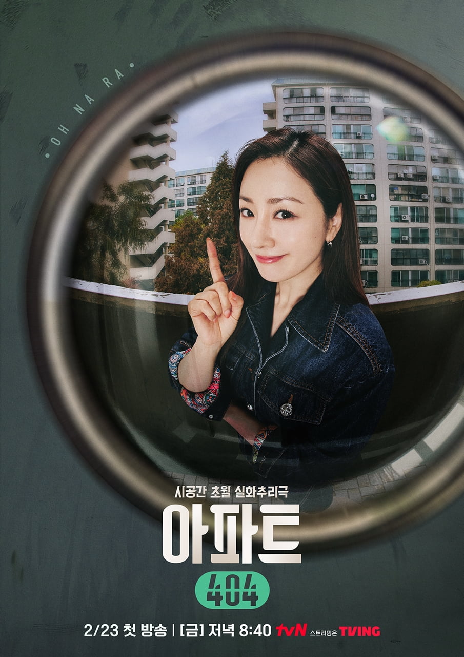 /사진제공=tvN