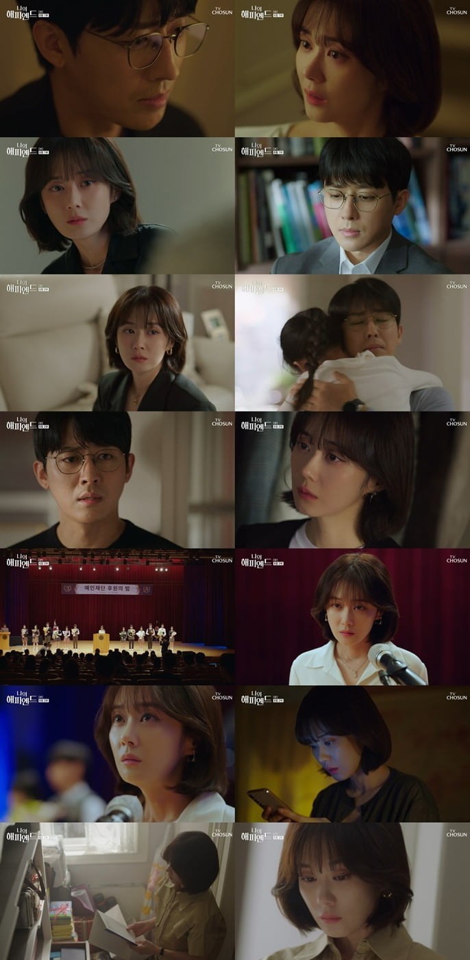 사진=TV CHOSUN