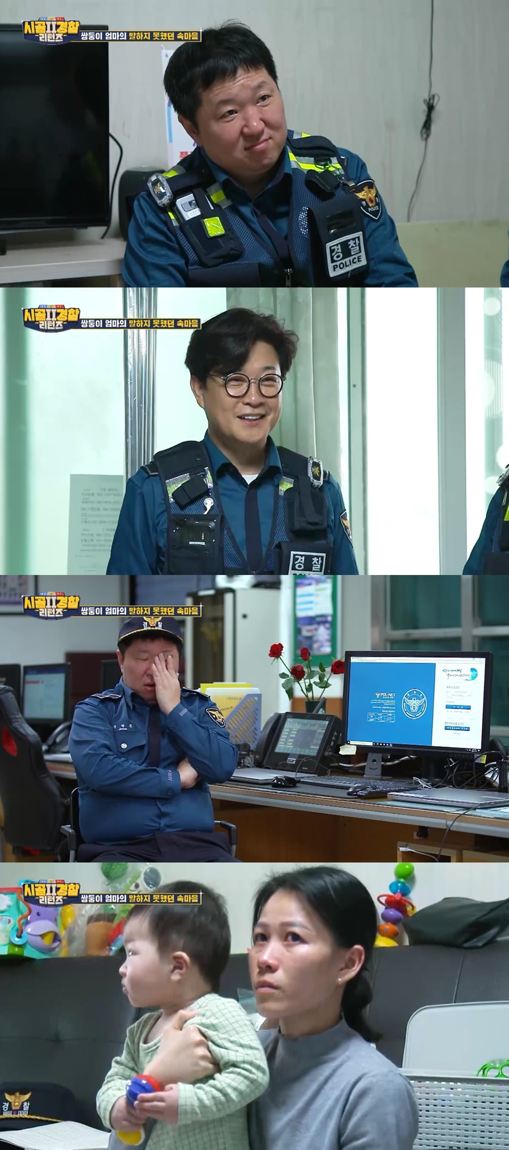 /사진제공=MBC에브리원