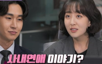 주우재 "남자가 여자 좋아하면 감옥에서도 연락해" ('연애의 참견')