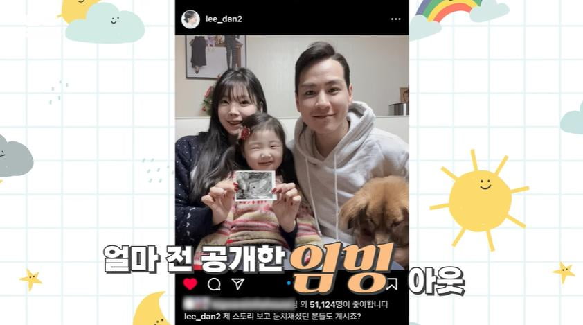 '윤남기♥' 이다은, 둘째 임신 "8월에 리은이 동생 태어나"('남다리맥')