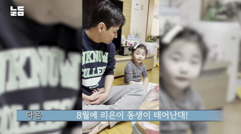 사진=유튜브 캡처