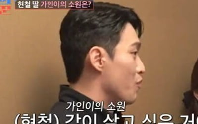 [종합] "친엄마랑 살고 싶어" 10기 옥순, ♥유현철 딸 고백에 눈물…"자리 뺏고 싶지 않아" ('조선의사랑꾼')
