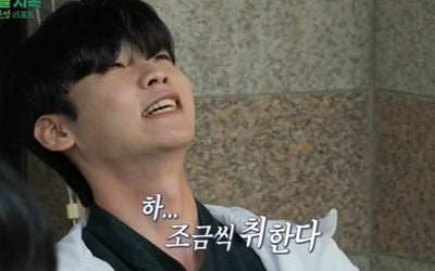 [종합] 석정로, 기습 음주에 중도 탈락했다…'알콜 지옥' 사상 최초 충격