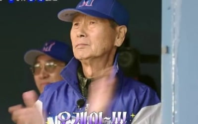 'A Clean Sweep' won against Dankook University