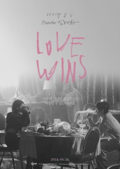 IU、BTS Vと映画のようなシーン