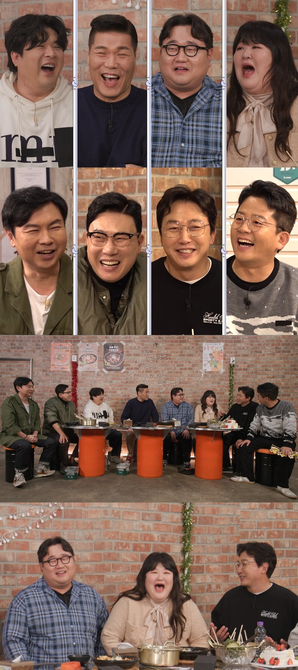 '돌싱포맨' /사진제공=SBS