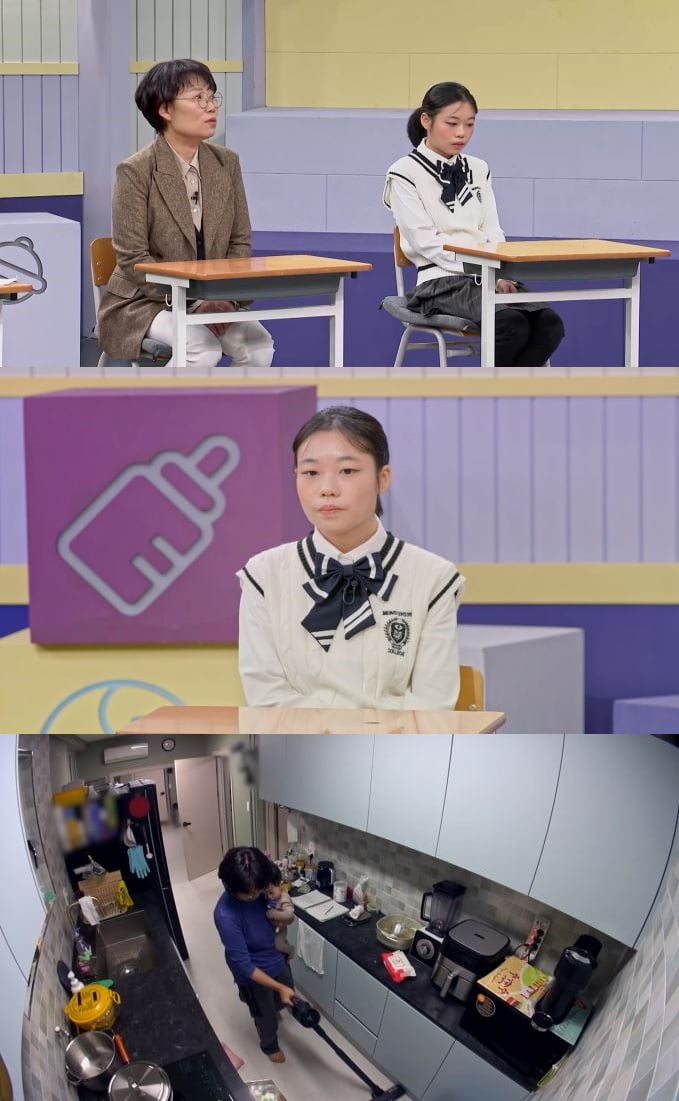 /사진제공=MBN