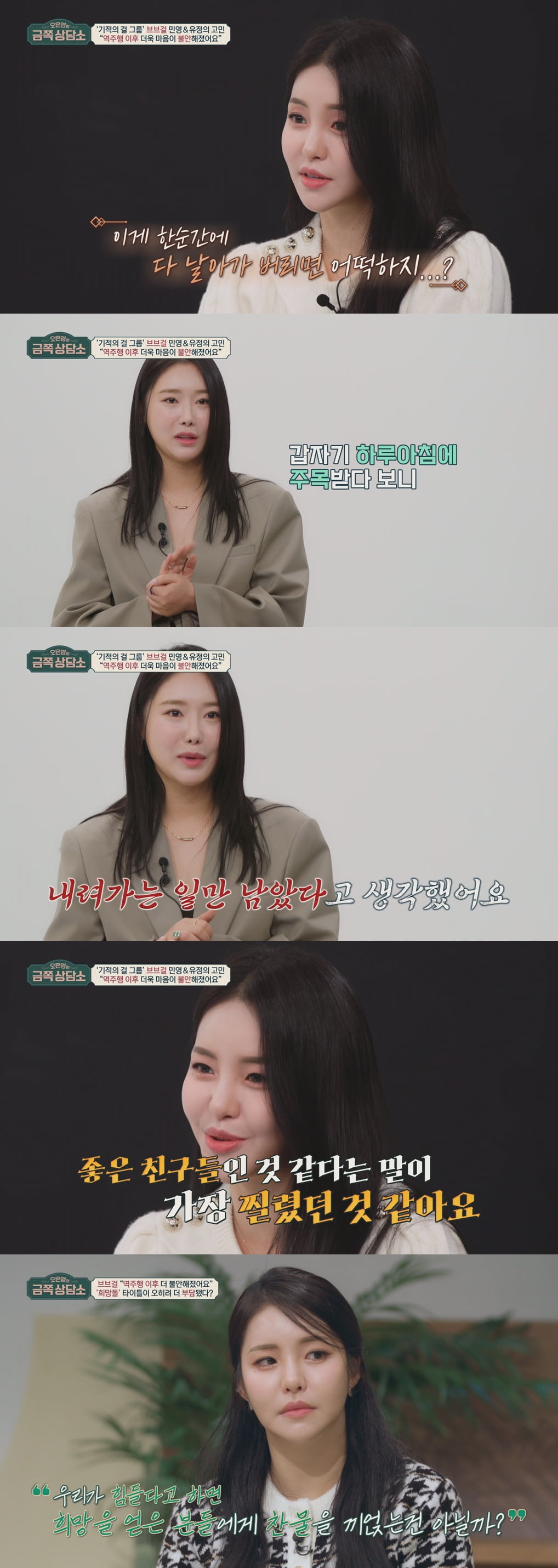 /사진제공=채널A
