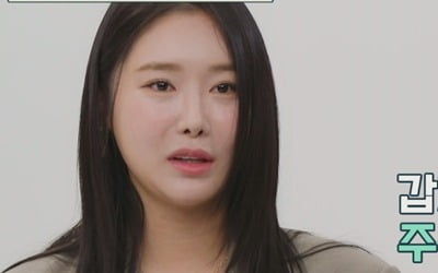 브브걸 민영 "수면장애로 술 마시고 폭식에 먹토까지"('금쪽상담소')