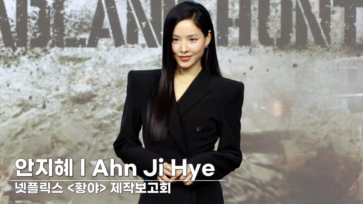 [TV10] 안지혜 '미모 말하면 입아파'
