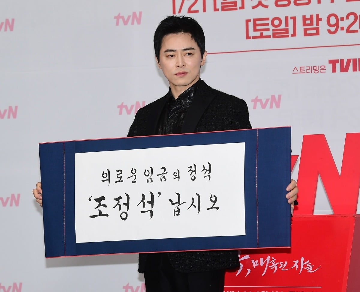 '세작' 조정석./사진=조준원 기자