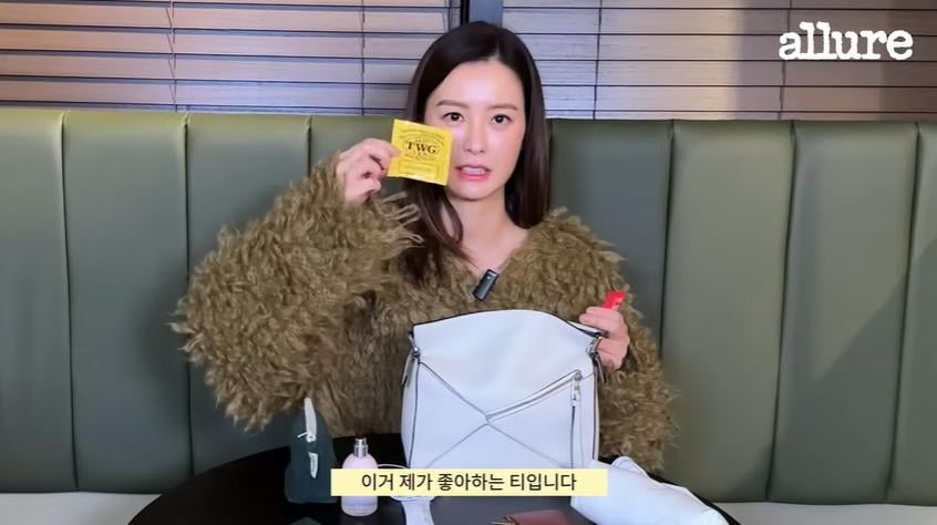 정유미, 티백의 다른 용도 "숙취 해소"
