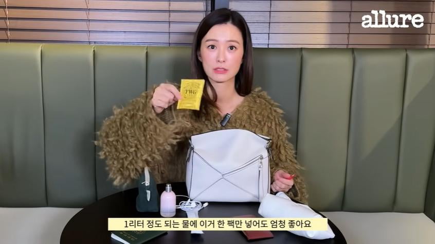 정유미, 티백의 다른 용도 "숙취 해소"